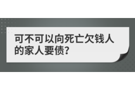 柳州讨债公司如何把握上门催款的时机